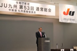新園会長があいさつを述べた