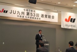 田中副会長が閉会の辞を述べた