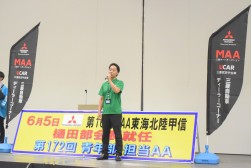 セリ前にあいさつを述べる樋田青年部会長