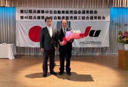 寺谷嘉太郎氏に感謝状と花束を贈呈