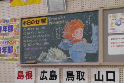 黒板アートも会員から大好評