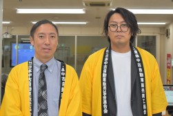 宮木青年部会長（左）と野口代表幹事（右）