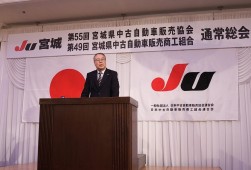 あいさつに立つ伊藤会長・理事長