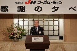 株主総会後の懇親会であいさつに立つ伊藤社長