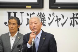 ＪＵ近畿の掛下会長があいさつを述べた
