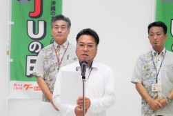 桃原青年部会長があいさつを述べた