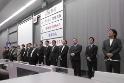 中部ブロックを中心に多くの青年部会員が応援に駆け付けた