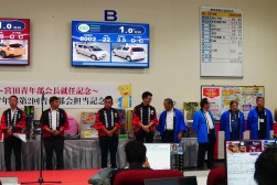 セリ開始前のセレモニー