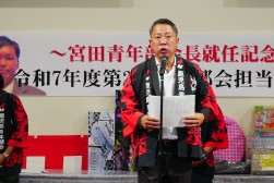 宮ヶ谷智治青年部会総務委員長が運営説明