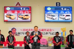 青年部会によるセレモニー