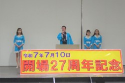 セリ前にあいさつを述べる加藤理事長