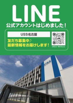 搬入・搬出時間やコーナーごとの出品条件など様々な情報を掲載