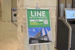 10か所以上のポスターを掲示、認知度を高める