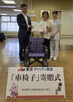 （福）武蔵野療園　渋谷区けやきの苑に目録贈呈する澁谷部会長