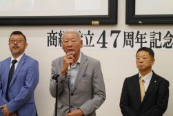 掛下会長のあいさつ