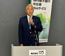 小河取締役事務局長がイベント紹介