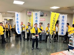 青年部会メンバーが協力してイベントを盛り上げた