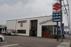 辰口自動車販売本店