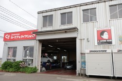 室谷社長は全日本ロータス同友会相談役を務める