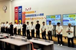 多数の青年部が来場し賑わせた