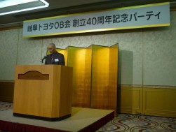 謝意を述べるＯＢ会の高橋会長