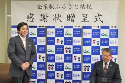 加地市長が感謝の言葉を述べた