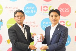 寄付金目録を贈呈