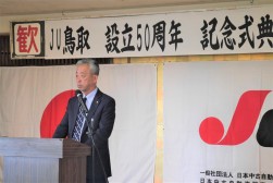 寺谷会長があいさつを述べた