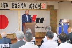ＪＵ中四国の上田会長が来賓祝辞