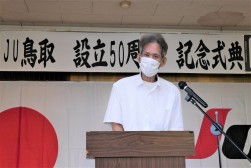 ７代目会長の富山孝司氏