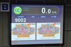 モーニング商品セリを実施