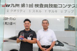 最優秀検査員の重森さんとＪＵ九州の新園会長