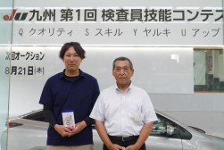 優秀検査員賞の高さん（ＪＵ福岡）