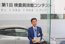 満田大会委員長があいさつを述べた