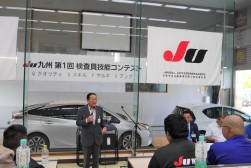 ＪＵ中販連の小原検査委員長が参加者に温かい言葉を述べた