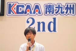 ＫＣＡＡ南九州２ｎｄも２周年を迎えた