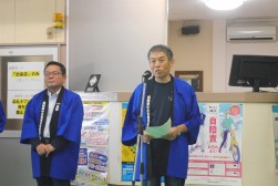 中野金融委員長がサマーキャンペーンへの協力に感謝の言葉を述べた