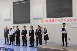 セリ開始前のセレモニー