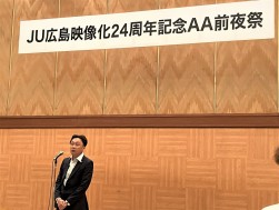 前夜祭では、ＪＵ中四国の大和拓也流通委員長があいさつを述べた