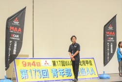第１７回ＭＡＡ東海北陸甲信を同時開催