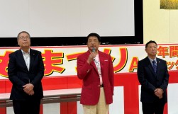 左からJUC伊藤社長、橋本理事長、JU中販連塚田会長