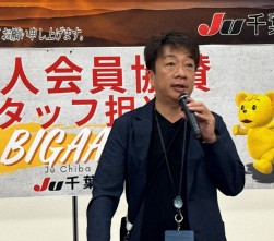 小林流通委員長がセリのスタートコール