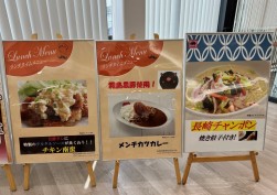九州のご当地メニューをランチに提供