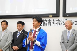 セレモニーでは糸尾代表幹事があいさつを述べた