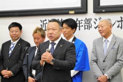 ＪＵ近畿の大西指導環境委員長が感謝の言葉を述べた