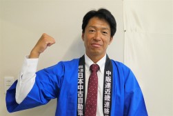 就任後初の青年部ジャンボＡＡを成功に導いた糸尾代表幹事