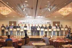 出品・落札の上位者が表彰された