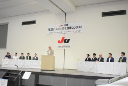 あいさつを行うJU中部・奥村会長