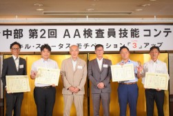 入賞者による記念撮影