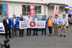 キバレ！鹿児島！復興魂！をスローガンに被災地支援